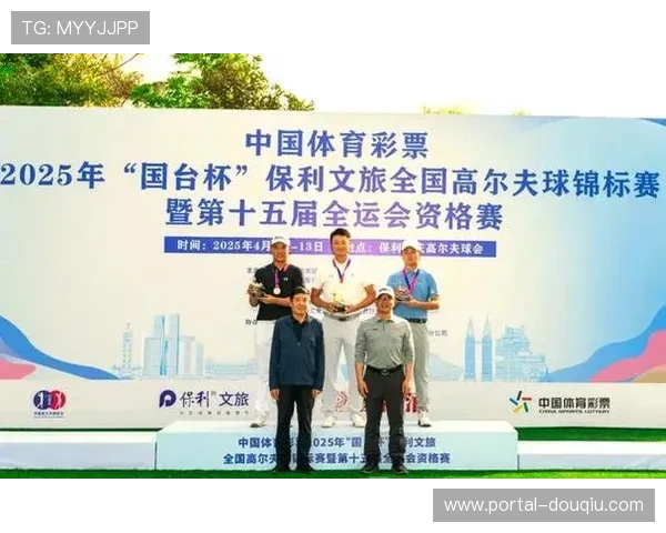 2025年全国青少年高尔夫球团体锦标赛中标单位公示发布