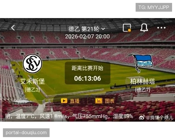 德甲计划在2026-27赛季全面升级转播技术标准，要求所有球场支持4K HDR与自由视角